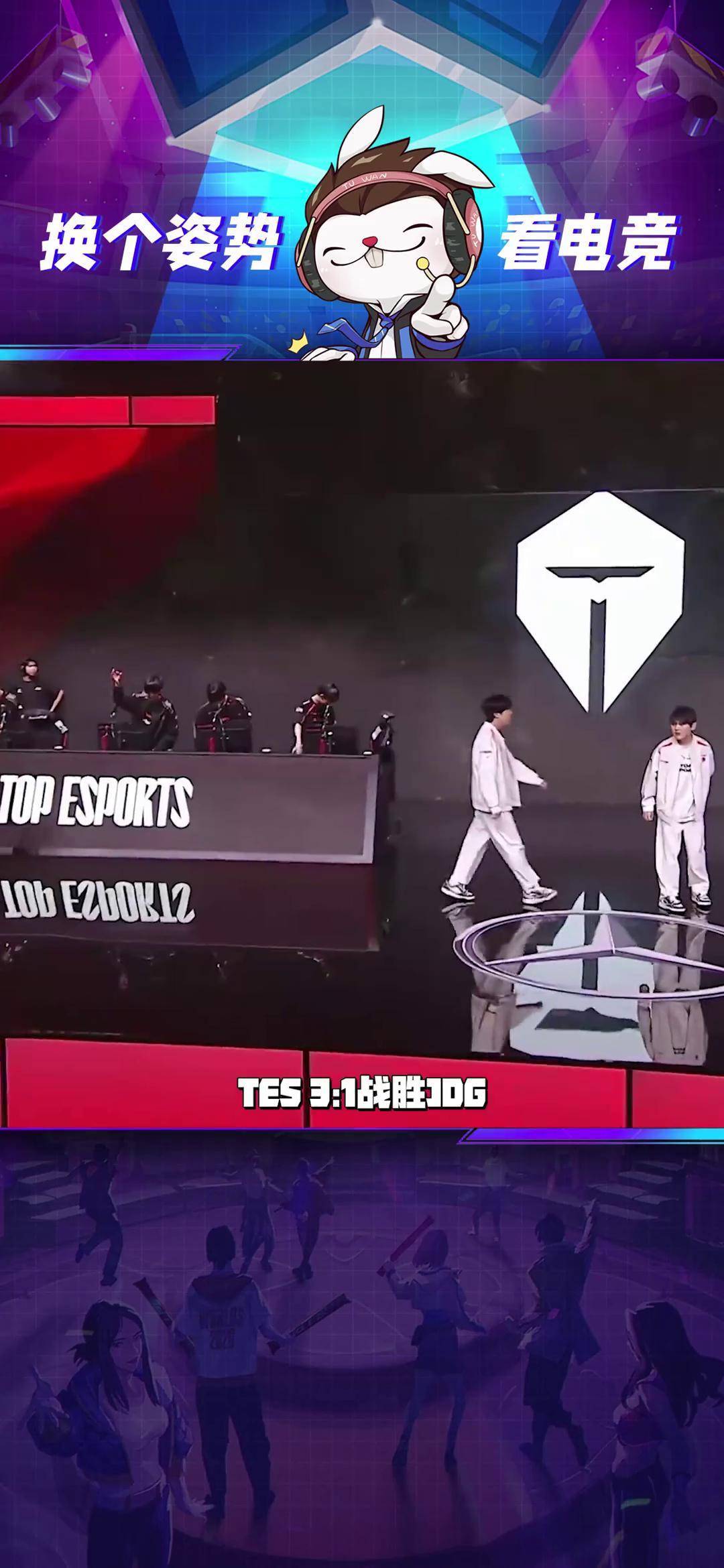 KT险胜JDG,Jankos开启传奇时刻宿命之战小组赛,强势挺进下一轮 KT险胜JDG,Jankos开启传奇时刻宿命之战小组赛,强势挺进下一轮