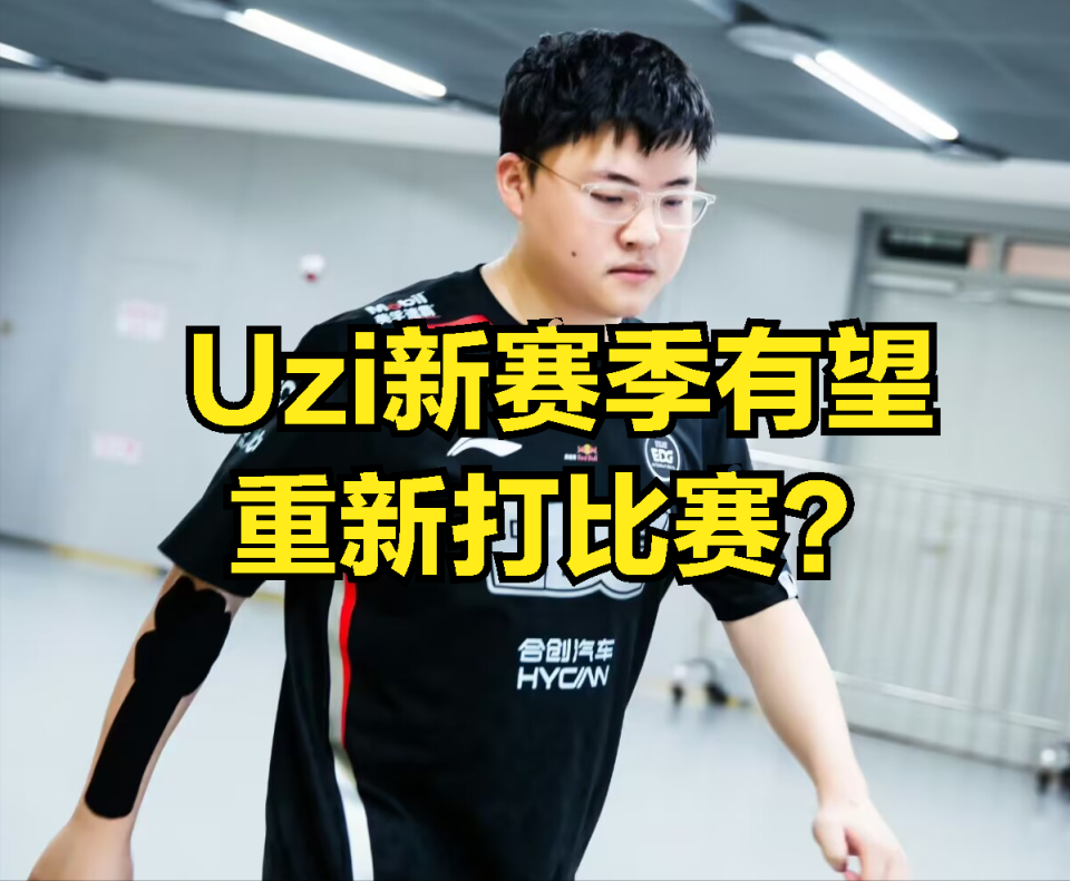 EDG翻盘HKA,Meiko极限生还后反打宿命之战小组赛,技惊四座 EDG翻盘HKA,Meiko极限生还后反打宿命之战小组赛,技惊四座