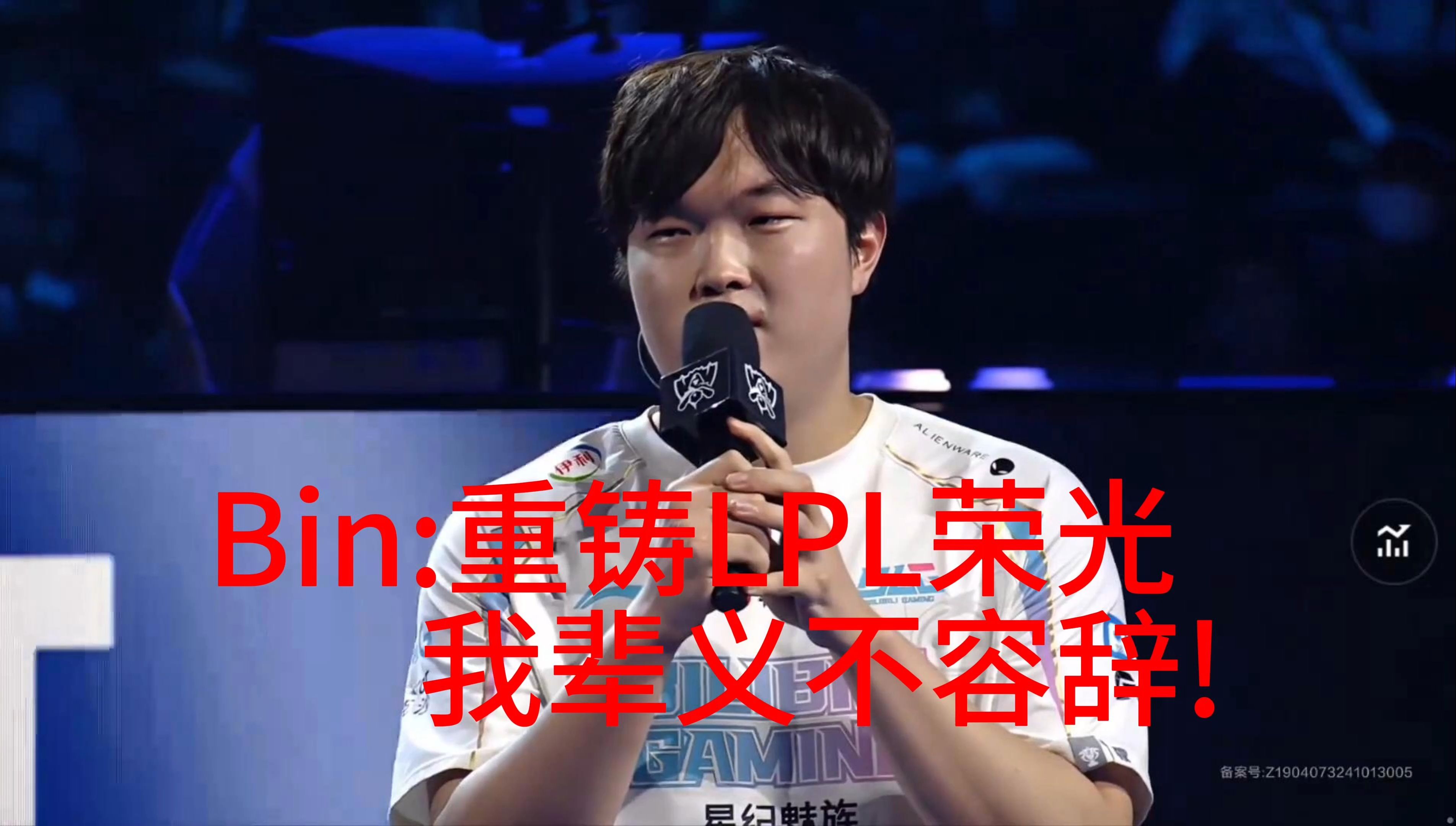 开云体育官网-LPL惊险逆转取胜，粉丝狂欢不已